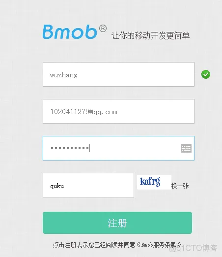 unity云服务器 unity 云存储_Unity Bmob 云存储_02